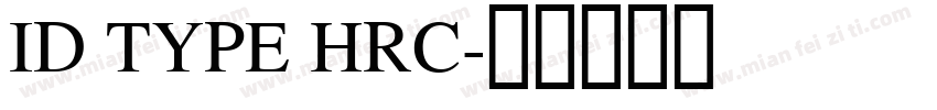 ID TYPE HRC字体转换